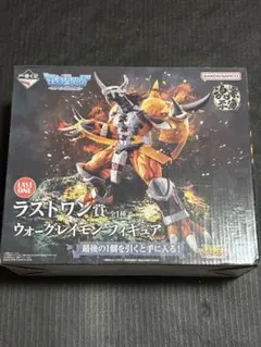 一番くじ デジモン ラストワン賞 ブラックウォーグレイモン 魂豪示像