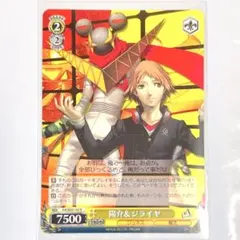 2025年最新】花村陽介スリーブの人気アイテム - メルカリ