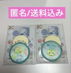 オルメル　カラフルハピネス　ワッペン　セット