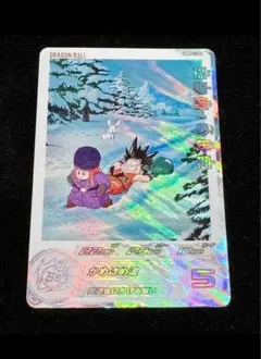 スーパードラゴンボールヒーローズ UGM8-011 DA 孫悟空:少年期 - メルカリ