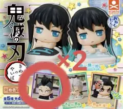 鬼滅の刃　おねむたん　拾壱ノ型 不死川玄弥2個セット