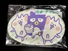 サンリオ当たりくじ☆カナヘイ×バツ丸☆コラボ☆ポーチ☆ペンポーチ