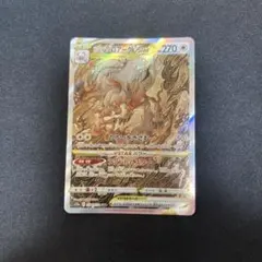 2026年最新】ヒスイゾロアークVSTARの人気アイテム - メルカリ