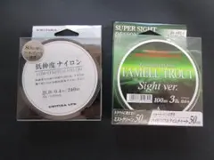エリアトラウト　ナイロンライン　各種タイプ　ユニチカのサムネイル