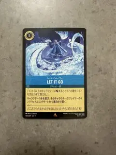 2026年最新】Let It Go ロルカナの人気アイテム - メルカリ
