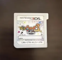z*n様 3DS 妖怪ウォッチ3 スキヤキ
