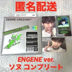 DESIRE : UNLEASH ENGENE ver ソヌ コンプリート