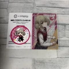 プロセカ スシロー コラボ ピック クリアカード こはね セット