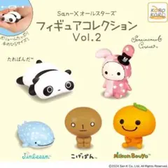 San-X フィギュアコレクション Vol.2