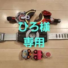 仮面ライダーギーツ/変身ベルトセット/DXデザイアドライバー