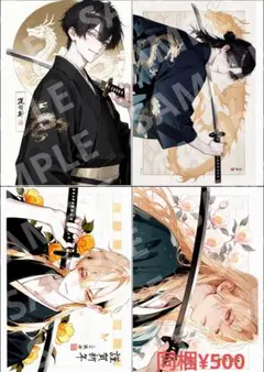 No.4オリジナルコラージュシート A4 和 - メルカリ