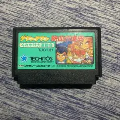 ダウンタウン熱血行進曲 それゆけ大運動会　動作確認済み