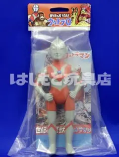 ウルトラマン フィギュア マルサン 2026年最新】marusan フィギュア ウルトラマンの人気アイテム - メルカリ