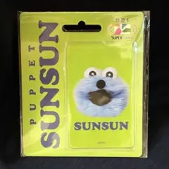 パペットスンスン 台湾限定】交通ICカード/悠遊カード/ヨーヨーカー ①