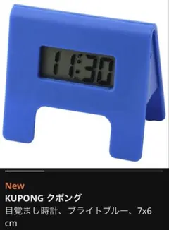 KUPONG 目覚まし時計 ブライトブルー 7x6 cm