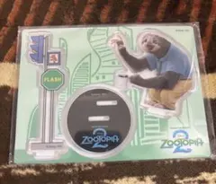 Happyくじ　『ズートピア2』　フラッシュ