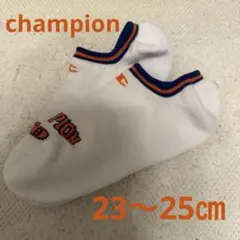 チャンピオン　レディースソックス　23〜25㎝