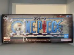 一番くじ ワンピース D賞 GIGANT NAME ギガントネーム