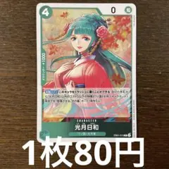 れいまるた様 リクエスト 2点 まとめ商品