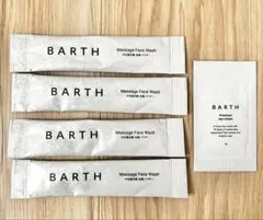 BARTH 中性重炭酸洗顔パウダー 4包 アイクリーム 1包のサムネイル