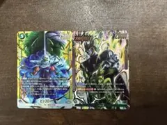 ドラゴンボール フュージョンワールド ピッコロ セル 2枚セット - メルカリ