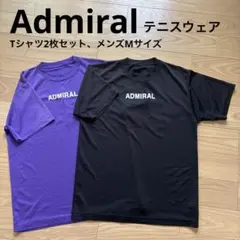 Admiral テニスウェア Tシャツ 2枚セット