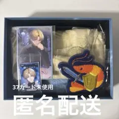 Twinkle Gifts ギフトセット ウィンターデート エクスアルビオ