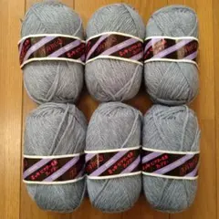 毛糸　6個セット　毛100%