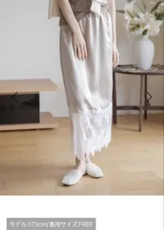 LEPSIM サテン レース スカート ロング アイボリー FREE 美品 人気