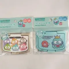 サンリオキャラクターズ　ハンギョドン　ウェットシートの蓋　フタ　2種2個セット