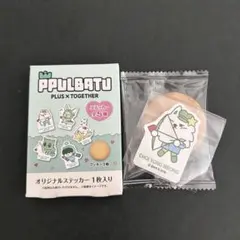 【公式】TXT プルバトゥ ファミマコラボ ステッカー ヨンモン