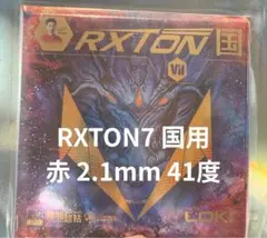 Item thumbnail for item d6705ec9-14cc-435e-ba4c-50d9d5f613d0