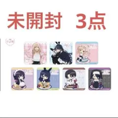 その着せ替え人形は恋をする　着せ恋　コースター　未開封　3枚　喜多川海夢　カフェ