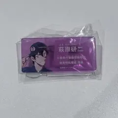 名探偵コナン/コナンランド/アクリルネームバッジ/萩原研二