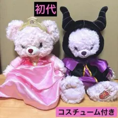 ドレス ユニベアシティ ぬいぐるみ コスチューム アナ エルサ アナ雪