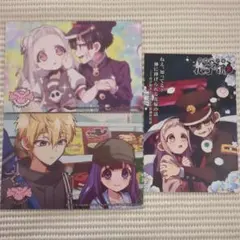 27 地縛少年花子くん アニメイト特典カレンダー