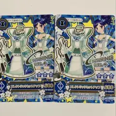 アイカツ カード 霧矢あおい エレクトリックセットアップ