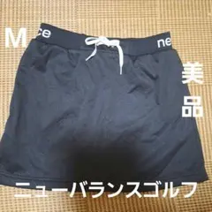 美品、ニューバランスゴルフ、中綿裏起毛スカート、シルバー紐