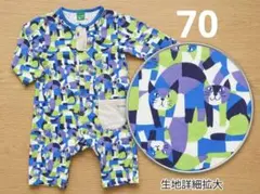 【RAG MART】猫アート総柄カバーオール 70cm