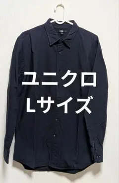 ユニクロ エクストラファインコットンブロードシャツ Lサイズ