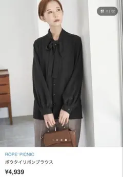 美品♡ロペピクニック　ボウタイブラウス　ブラックのサムネイル