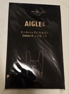 otona MUSE オトナミューズ AIGLE 2WAYナップサック
