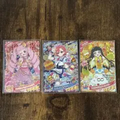 ひみつのアイプリ　リング3だん　3枚セット　ひまり　おとめ　つむぎ　ギラギラ