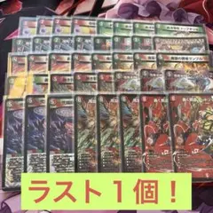 2025年最新】デュエマデッキ バイクの人気アイテム - メルカリ