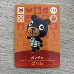 【匿名配送】amiiboカード　ポンチョ　あつまれどうぶつの森