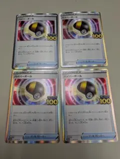 2026年最新】ハイパーボール プロモの人気アイテム - メルカリ