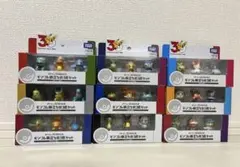 ポケモン 30周年 モンコレ 旅立ちの3匹セット 全種 コンプリート まとめ売り
