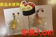 ポムポムプリン キーホルダー 2個セット　めじるしチャーム　スシロー　ピック