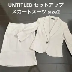 UNTITLED アンタイトル セットアップ スーツ
