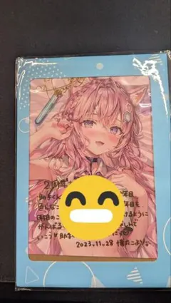 ブ*ー様 博衣こより 2周年記念 箔押しサイン＆メッセージカード